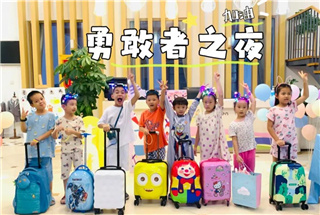 成长礼 | 陶源“星光”闪耀  勇士“季忆”留夏