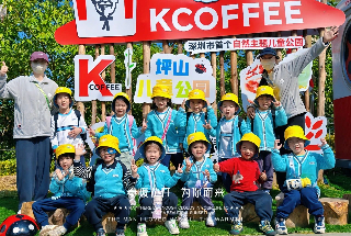 筝筝日上，彩绘春天 | 陶源幼儿园春游之旅